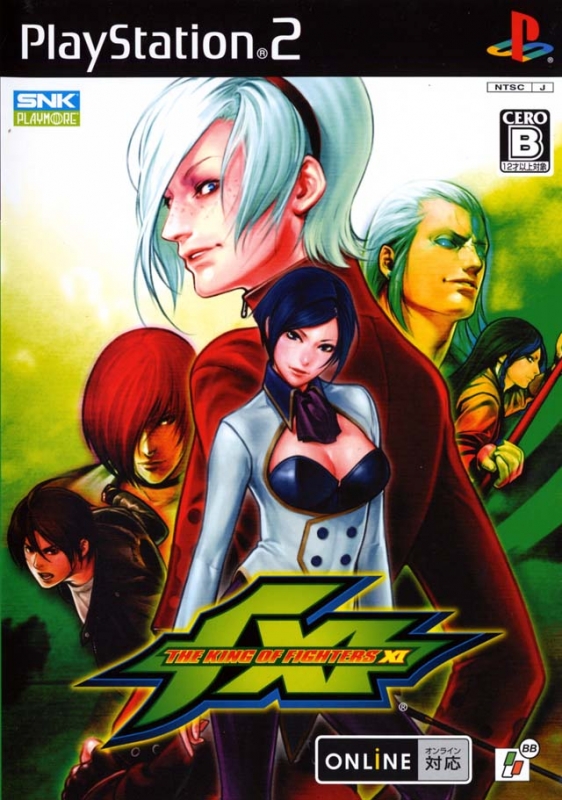The King of Fighters XI Wiki on Gamewise.co