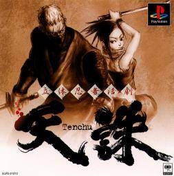 Tenchu: Stealth Assassins [Gamewise]