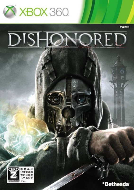 Dishonored | Gamewise