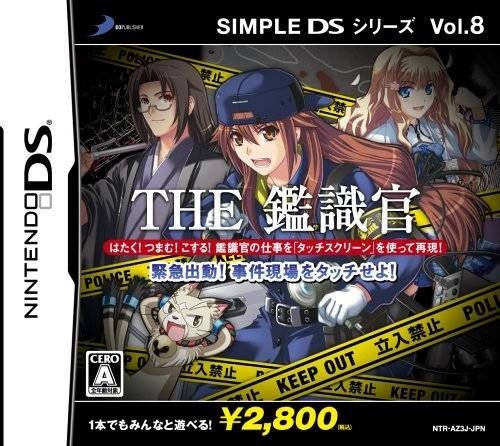 Simple DS Series Vol. 8: The Kanshikikan - Kinkyuu Shutsudou!! Jiken Genba wo Touch Seyo on DS - Gamewise