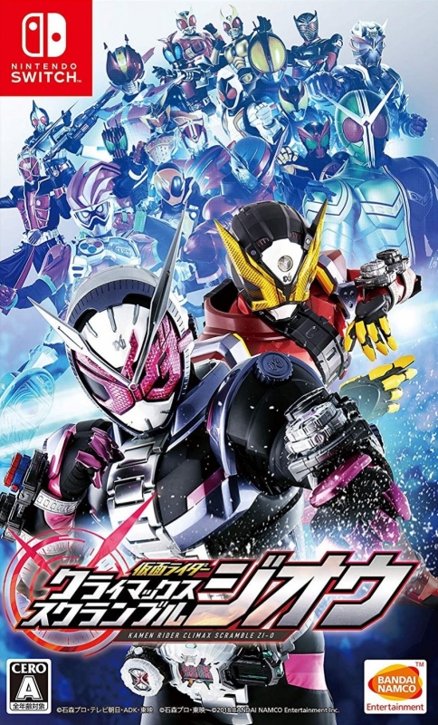 Kamen Rider: Climax Scramble Zi-O for NS Walkthrough, FAQs and Guide on Gamewise.co