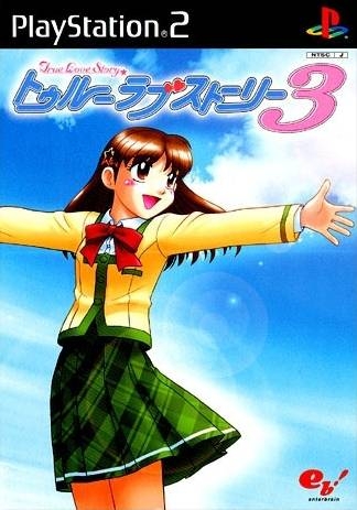 True Love Story 3 [Gamewise]