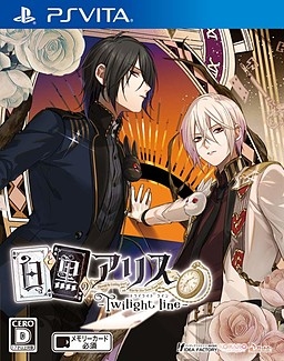 Shiro to Kuro no Alice: Twilight Line on PSV - Gamewise