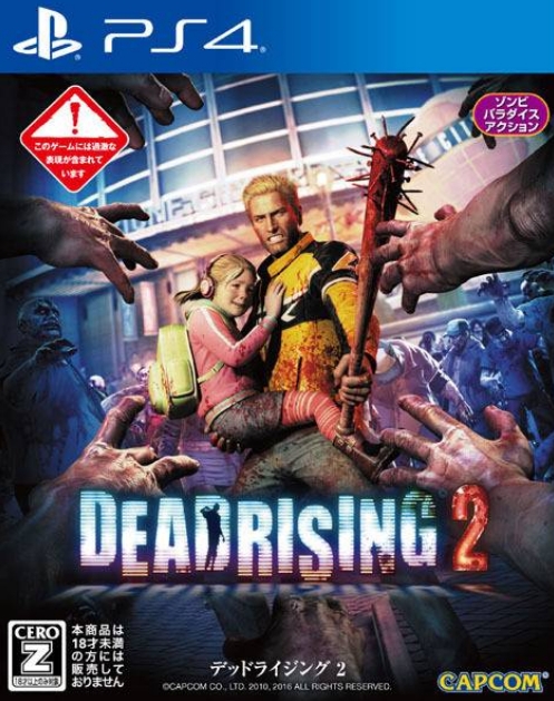 Dead Rising 2 on PS4 - Gamewise