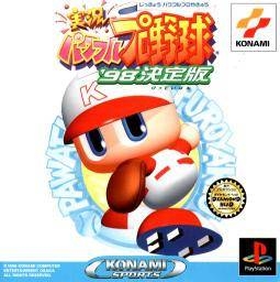 Jikkyou Powerful Pro Yakyuu '98 Ketteiban Wiki - Gamewise