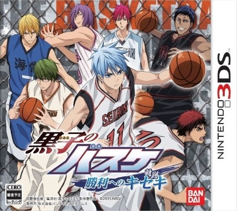 Kuroko's Basketball: Miracle Game on 3DS - Gamewise