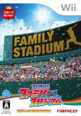 Pro Yakyuu Family Stadium | Gamewise