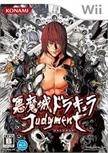 Gamewise Castlevania Judgment Wiki Guide, Walkthrough and Cheats