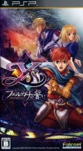 Ys: The Oath in Felghana [Gamewise]