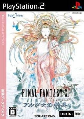 Final Fantasy XI: Wings of the Goddess Wiki - Gamewise