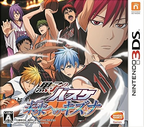 Kuroko's Basketball: Ties to Future [Gamewise]