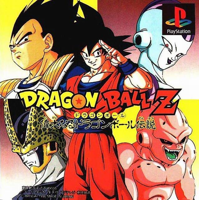 Dragon Ball Z: Idainaru Dragon Ball Densetsu Wiki - Gamewise