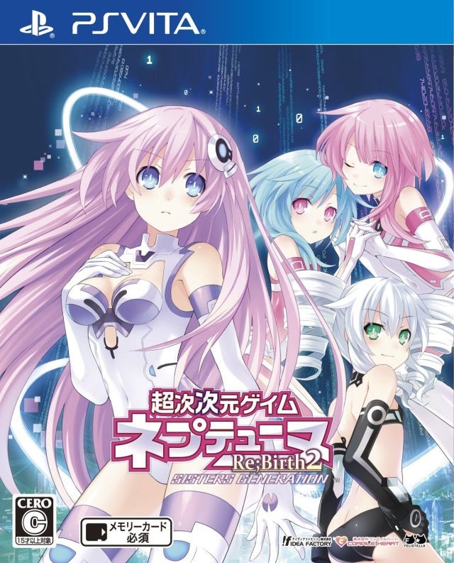 Hyperdimension Neptunia Re:Birth2: Sisters Generation Wiki - Gamewise