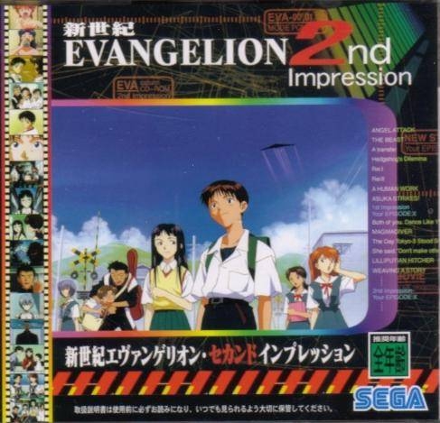 Neon Genesis Evangelion 2nd Impression for SAT Walkthrough, FAQs and Guide on Gamewise.co