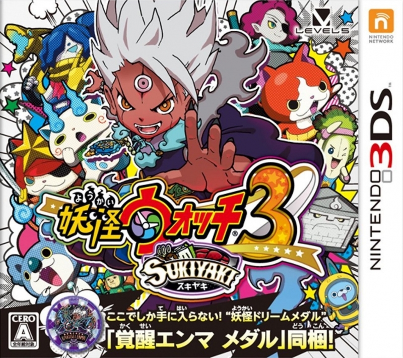 Yo-Kai Watch 3: Sukiyaki | Gamewise