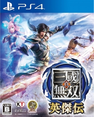 Dynasty Warriors: Eiketsuden | Gamewise