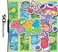 Puyo Pop Fever (JP sales) [Gamewise]