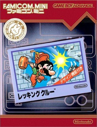 Famicom Mini: Wrecking Crew on GBA - Gamewise