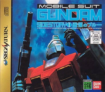 Mobile Suit Gundam Side Story I: Senritsu no Blue on SAT - Gamewise