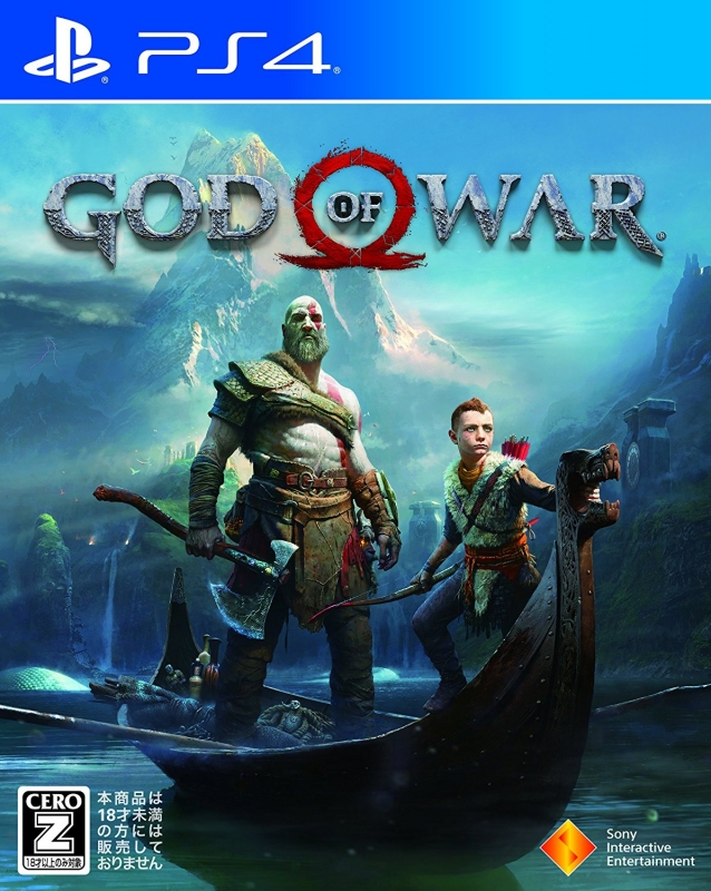 God of War (PS4) [Gamewise]