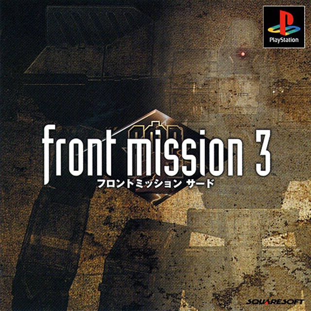 Front Mission 3 for PS Walkthrough, FAQs and Guide on Gamewise.co