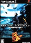 Front Mission 5: Scars of the War on PS2 - Gamewise