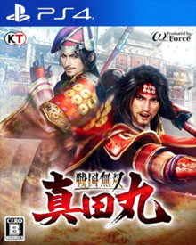 Samurai Warriors: Sanada Maru Wiki - Gamewise