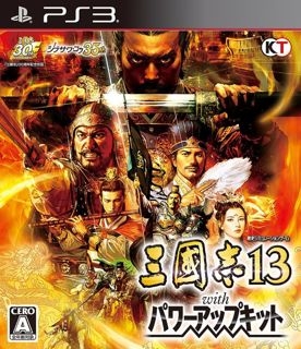 Romance of the Three Kingdoms 13 with Power-Up Kit on PS3 - Gamewise