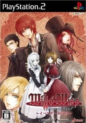 Gamewise Will O' Wisp: Easter no Kiseki Wiki Guide, Walkthrough and Cheats