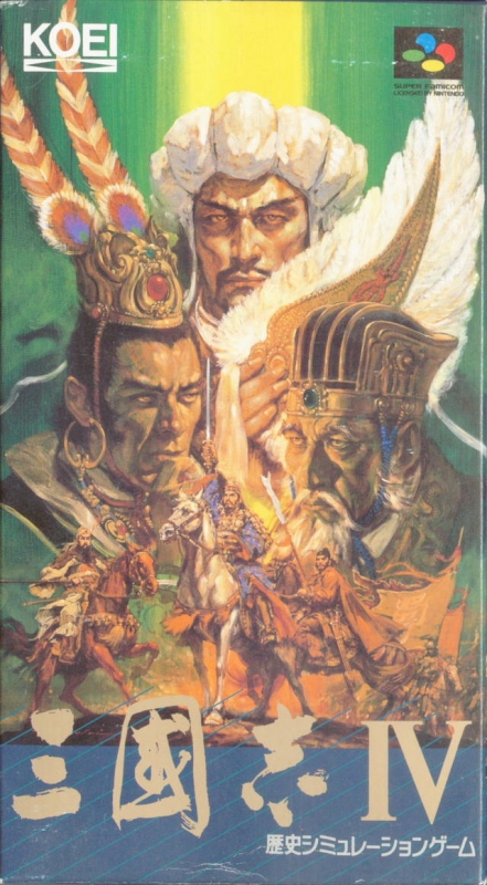 Romance of the Three Kingdoms IV: Wall of Fire | Gamewise