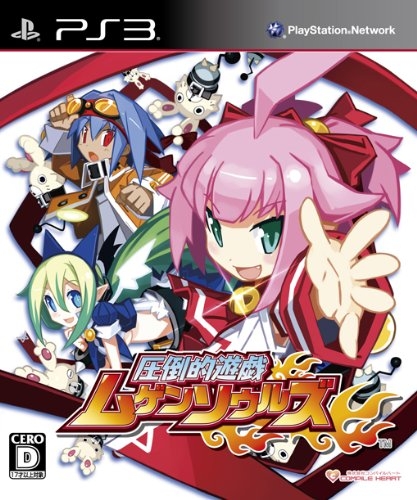 Attouteki Yuugi: Mugen Souls on PS3 - Gamewise