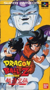 Gamewise Dragon Ball Z Super Gokuden: Kakusei-Hen Wiki Guide, Walkthrough and Cheats