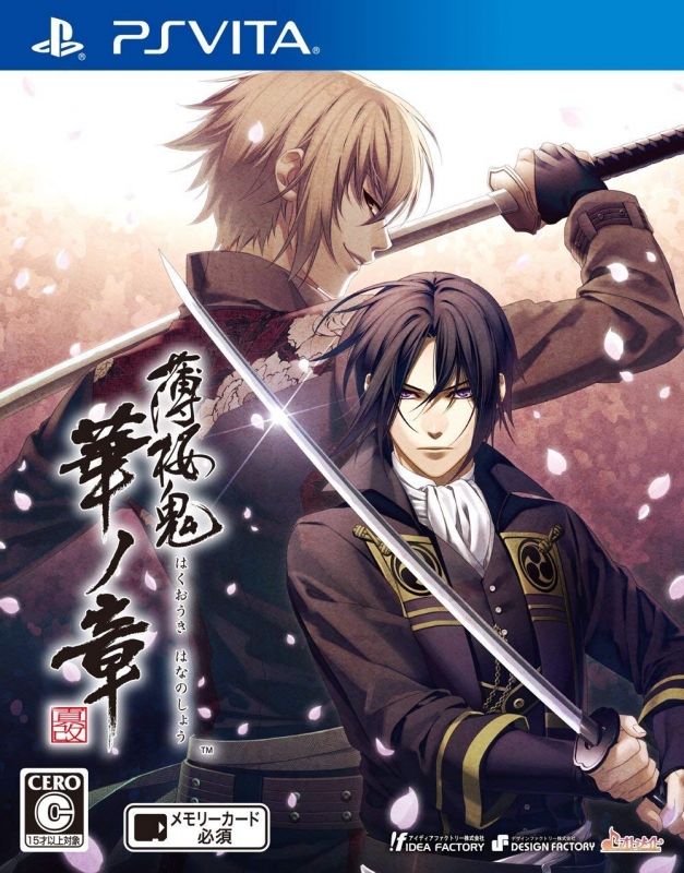 Hakuoki: Shinkai - Hana no Shou for PSV Walkthrough, FAQs and Guide on Gamewise.co