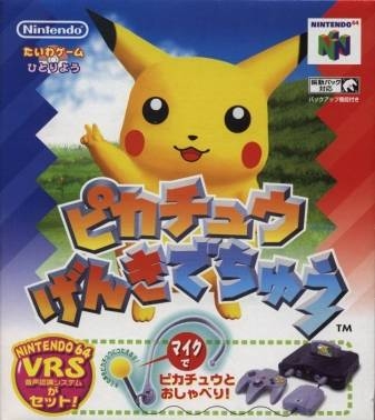 Hey You, Pikachu! on N64 - Gamewise