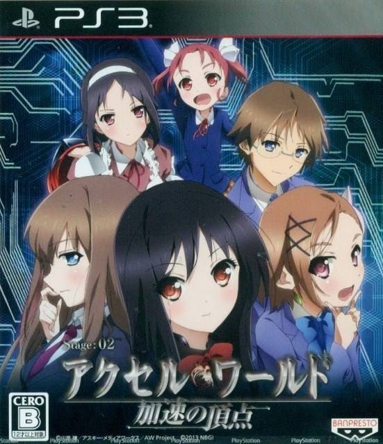 Accel World: Kasoku no Chouten for PS3 Walkthrough, FAQs and Guide on Gamewise.co