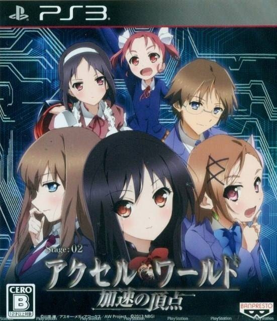 Accel World: Kasoku no Chouten for PS3 Walkthrough, FAQs and Guide on Gamewise.co