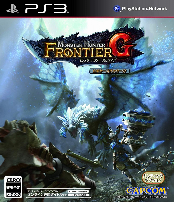 Monster Hunter Frontier Online for PS3 Walkthrough, FAQs and Guide on Gamewise.co