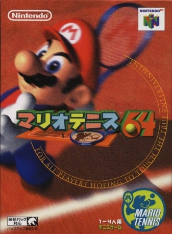 Mario Tennis on N64 - Gamewise