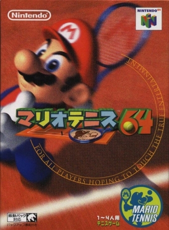 Mario Tennis | Gamewise