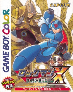 Mega Man Xtreme Wiki - Gamewise