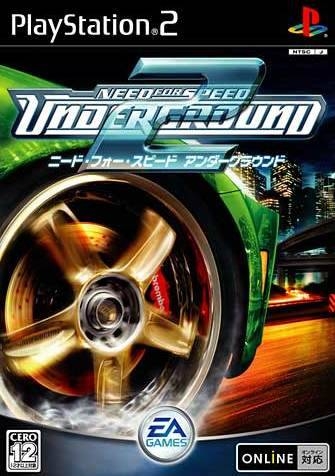 need for speed underground 2 no cd need for speed underground 2 no cd