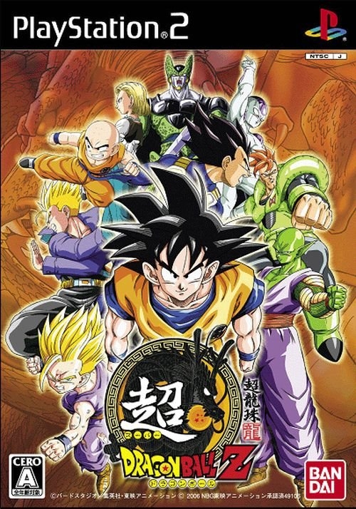 Super Dragon Ball Z [Gamewise]