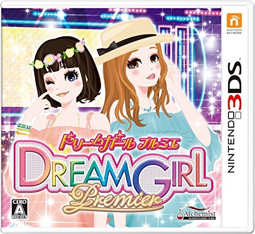 Dream Girl Premier for 3DS Walkthrough, FAQs and Guide on Gamewise.co