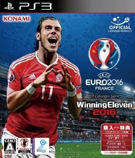 UEFA Euro 2016 [Gamewise]