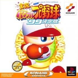 Jikkyou Powerful Pro Yakyuu '99 Ketteiban on PS - Gamewise