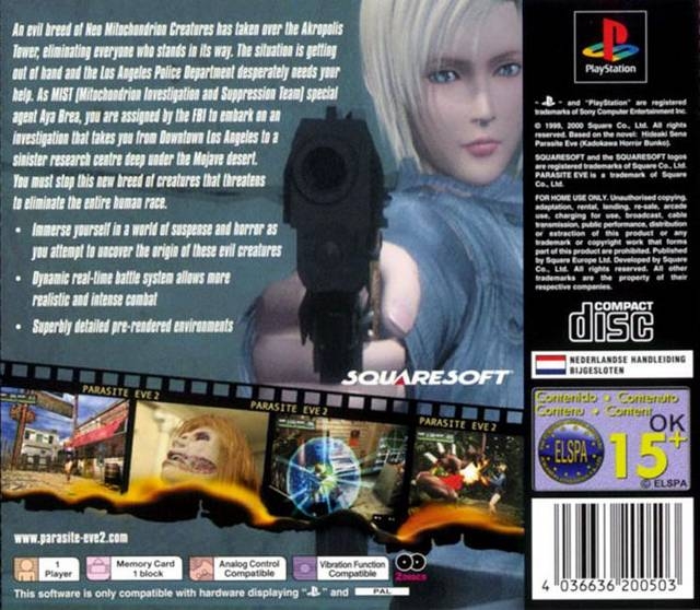 Parasite Eve II, Squarewiki