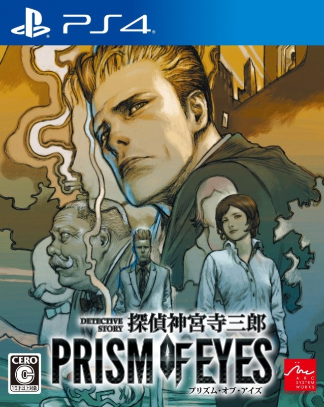 Jake Hunter Detective Story: Prism of Eyes on PS4 - Gamewise