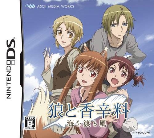 Gamewise Ookami to Koushinryou: Omiowataru Kaze Wiki Guide, Walkthrough and Cheats