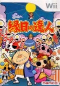 Gamewise Ennichi no Tatsujin Wiki Guide, Walkthrough and Cheats