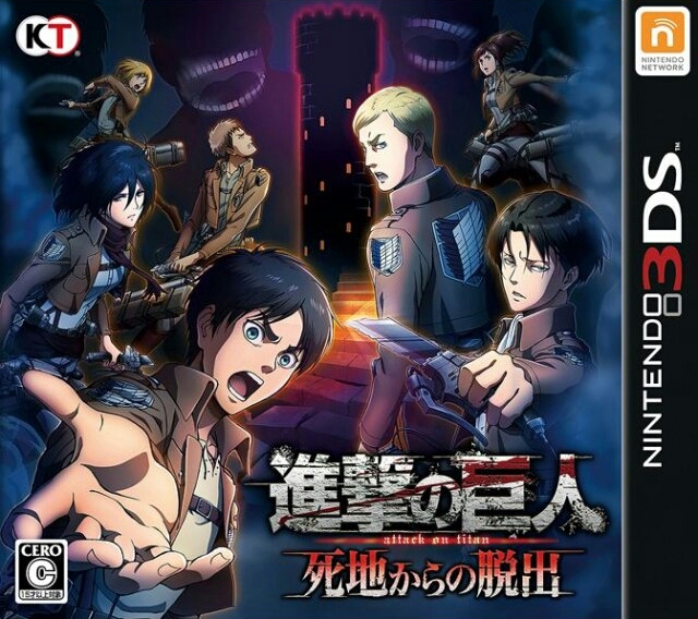 Attack on Titan: Escape from Certain Death for 3DS Walkthrough, FAQs and Guide on Gamewise.co